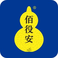 佰役安 wechatShareImg