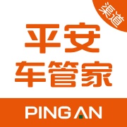 平安车管家 wechatShareImg