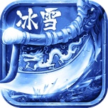 争霸冰雪 wechatShareImg