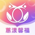 蕙漾馨福 icon