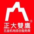 双鹰机电的图标
