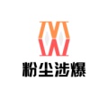 粉尘涉爆 wechatShareImg