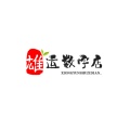 雄运数字店 wechatShareImg