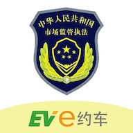 执法用车 wechatShareImg