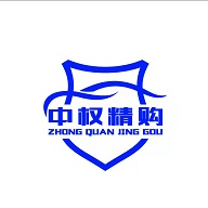 中权精购 wechatShareImg