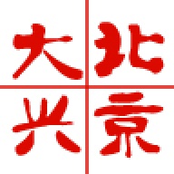 北京大兴 wechatShareImg