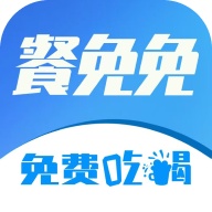 餐免免 wechatShareImg