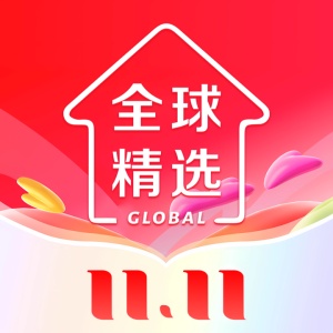 全球家精选 wechatShareImg