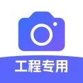 工程相机 значок