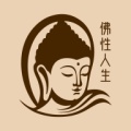 佛性人生 wechatShareImg