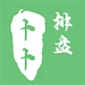 卜卜排盘 wechatShareImg