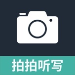 拍拍听写 wechatShareImg