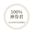 神券君 wechatShareImg
