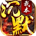 我本沉默（嘟嘟） icon