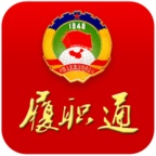 广西贺州政协履职通 wechatShareImg