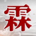 霖观 wechatShareImg