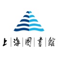 上海图书馆 wechatShareImg