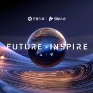 引擎大会签到 wechatShareImg