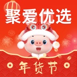 聚爱优选 wechatShareImg