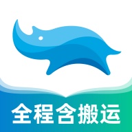 蓝犀牛搬家的图标