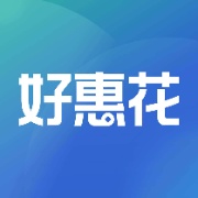 好惠花的图标