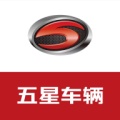 五星车辆 wechatShareImg