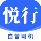 悦行车主 icon