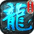 霸主传奇OL的圖標