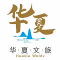 华夏文旅 wechatShareImg