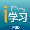 i学习的圖標