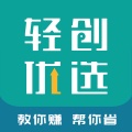 轻创优选Pro的图标