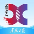 孝感日报 icon