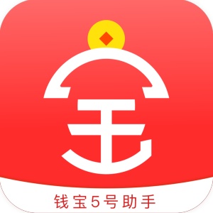 钱宝5号助手 wechatShareImg