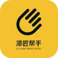 漆匠帮手 wechatShareImg