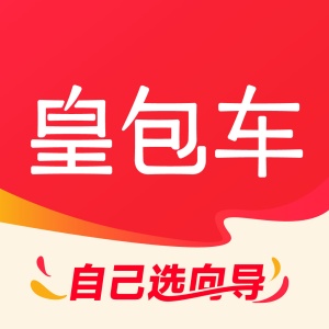 皇包车旅行 wechatShareImg