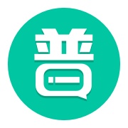 普通话学习 wechatShareImg