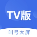 叫号大屏 icon