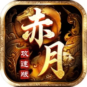 赤月强者 wechatShareImg