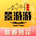 景游游 icon