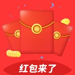天天领红包 wechatShareImg