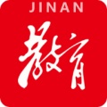 济南教育 icon