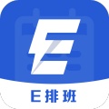 E排班 icon