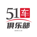 51车俱乐部 wechatShareImg