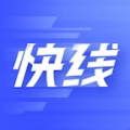 快线(测试)
