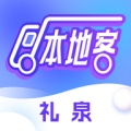 本地客 wechatShareImg