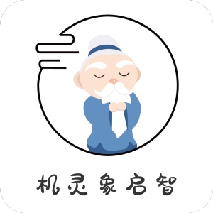 机灵象启智 wechatShareImg