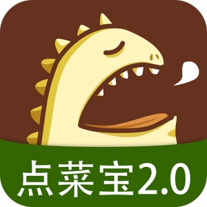 点菜宝2.0 wechatShareImg
