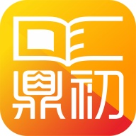 鼎初 wechatShareImg