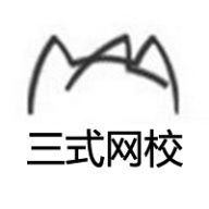 三式网校题库 wechatShareImg