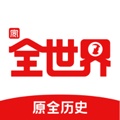 全世界 wechatShareImg